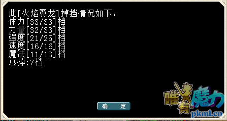 火焰.png
