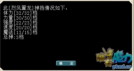 烈风1.png