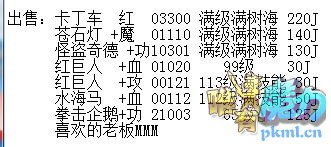 QQ图片20170806152821.png
