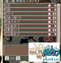 TIM图片20170806171541.png