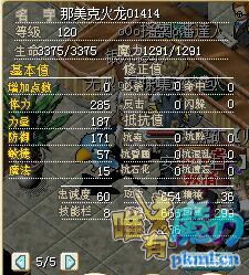TIM图片20170806171536.jpg
