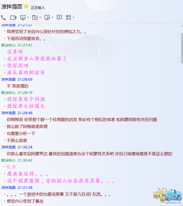 反馈.png