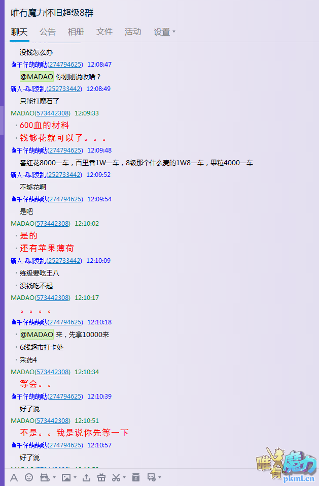 前面还像个正常人
