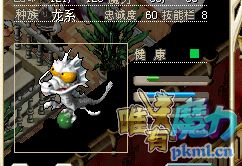 水海马.png
