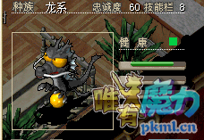 地海马.png