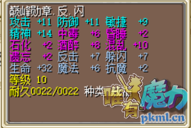 巅峰首饰2.png
