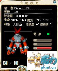 QQ图片20170822224819.png