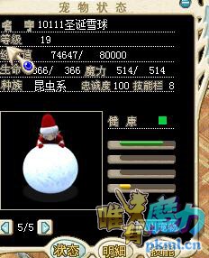 10111圣诞小精灵