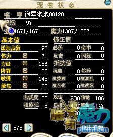 00120未加点冥界犬