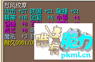 QQ图片20170826020815.png