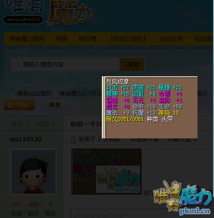 QQ图片20170826023203.png