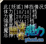 猫3.png