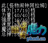 闹钟3.png