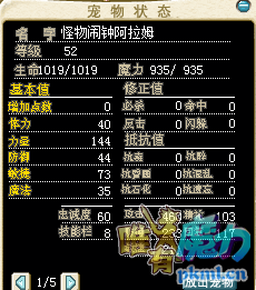 闹钟2.png