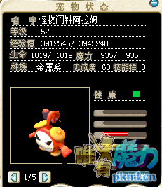 闹钟1.png
