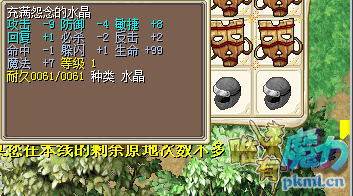 QQ图片20170830152029.png