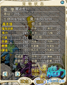 QQ图片20170911221635.png