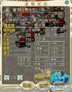 QQ图片20170911221658.png