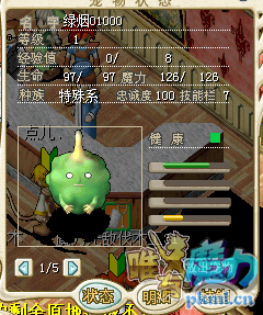 QQ截图20160803142539.png
