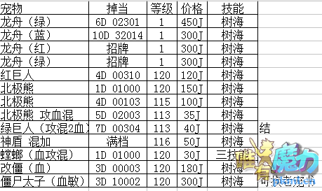 QQ截图20170917235430.png