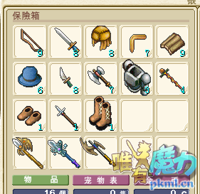 QQ图片20170921231555.png