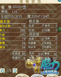 红巨人1.png