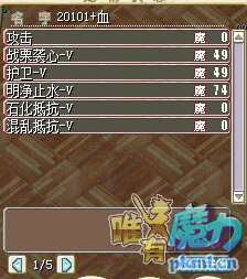 红巨人2.png