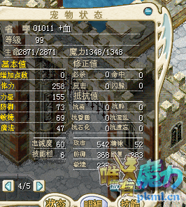红巨人2.png
