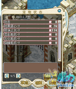 红巨人3.png