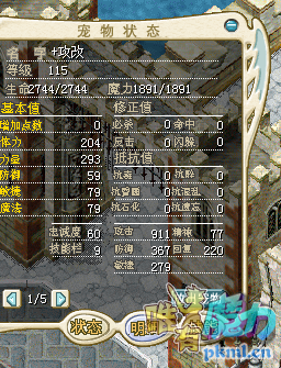 功改2.png