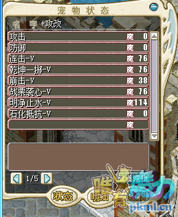 功改3.png