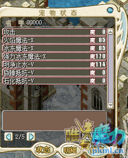 粉红3.png
