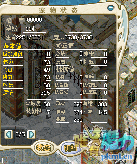 粉红2.png