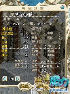 企鹅2.png