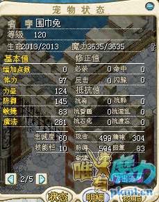 围巾兔2.png
