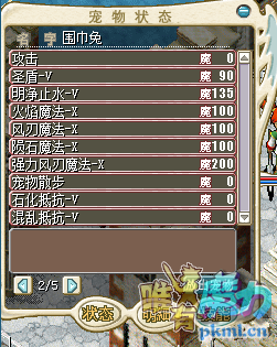 围巾兔3.png