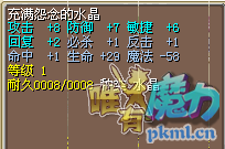 地水60J  
