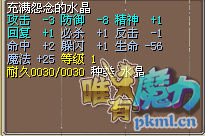 风地必命闪 10J