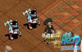 打死海盗1.jpg