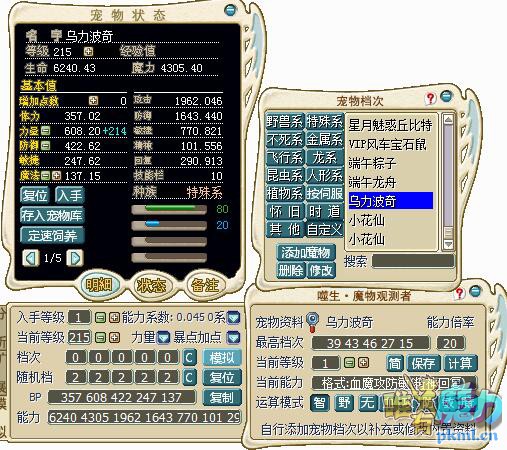 TIM截图20171009194125.jpg