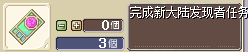 3个梦幻宝石