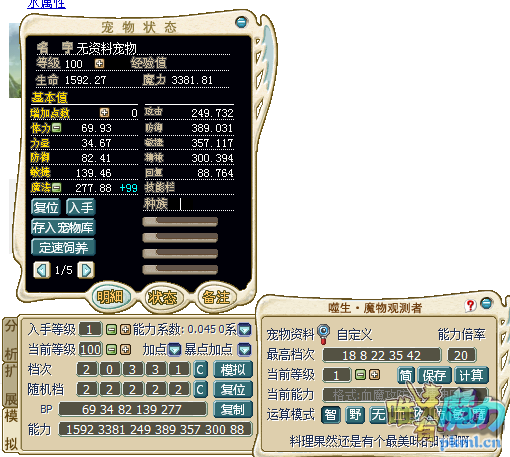比卡丘.png