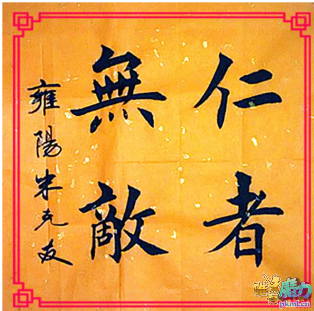 QQ图片20171003103729.png