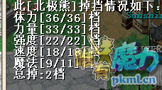 QQ图片20171014231422.png