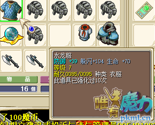 QQ截图20171016220123.png