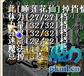 QQ截图20171017010308.png
