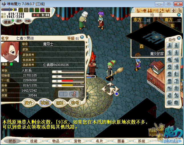 QQ图片20171021235631.png