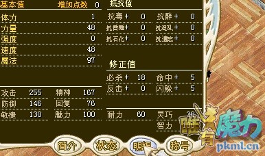 百智.jpg