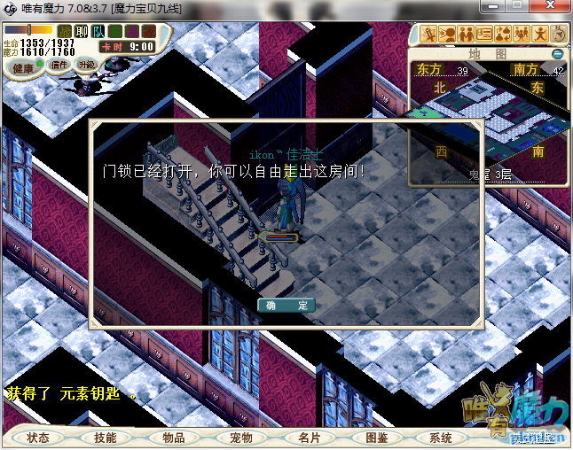 更新6.png