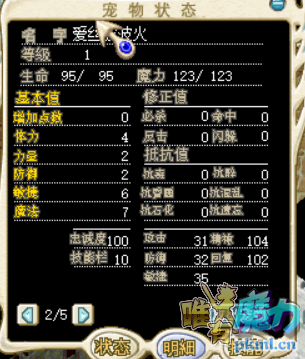 火.png
